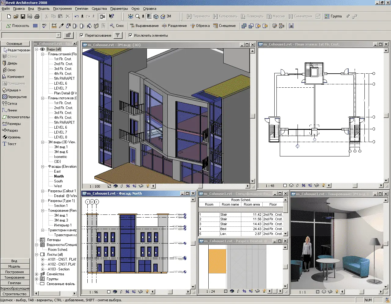 نمونه‌ای از تحلیل انرژی در محیط Revit