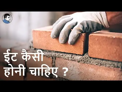 نمونه‌ای از آجر با سطح یکنواخت و بدون ترک